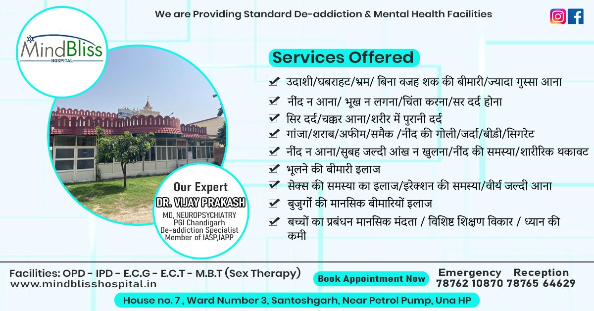 Psychiatrist Rehabilitation center in Himachal Pradesh