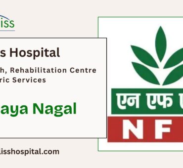 Employee Facilities at NFL Naya Nangal